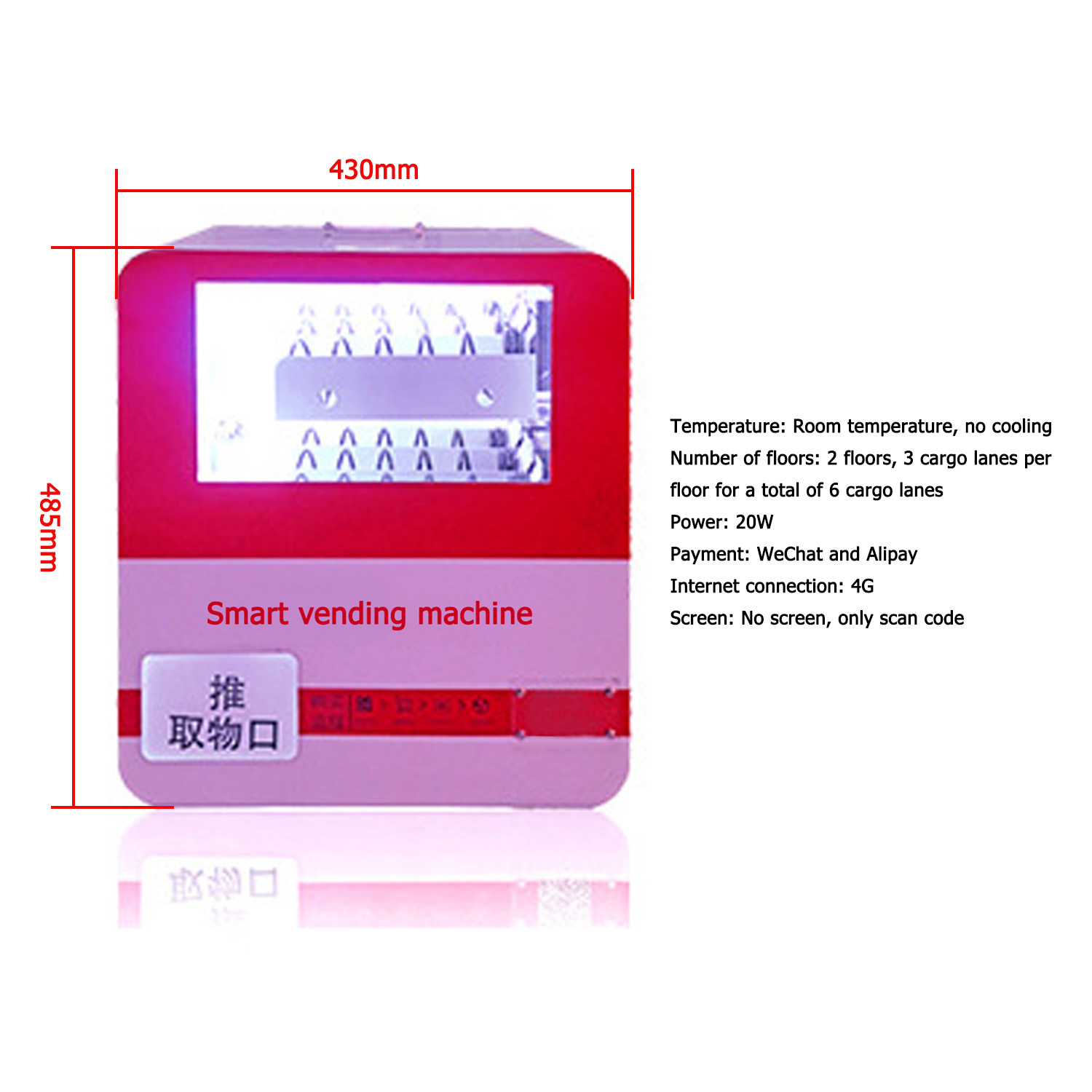 프로페셔널 스낵 음료 자동판매기 실내외 겸용 다기능 자동판매기